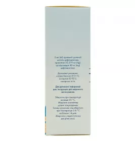 Цефма дитяча суспензія порошок 40 мг/5 мл по 100 мл у флаконі 1 шт.