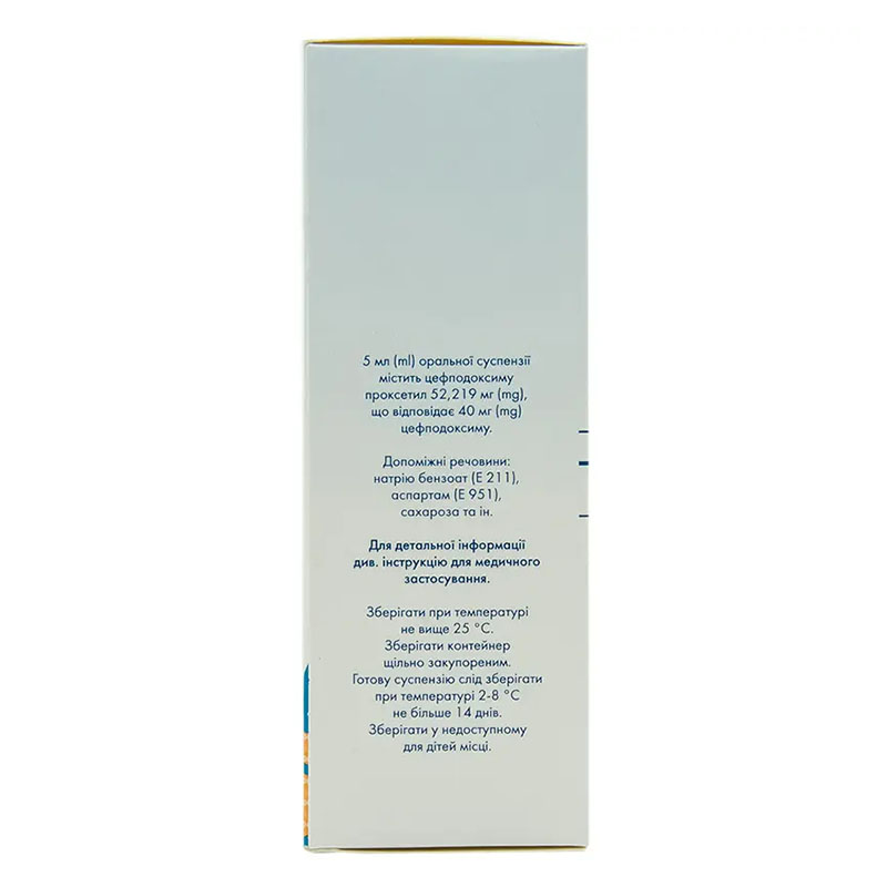 Цефма дитяча суспензія порошок 40 мг/5 мл по 100 мл у флаконі 1 шт.