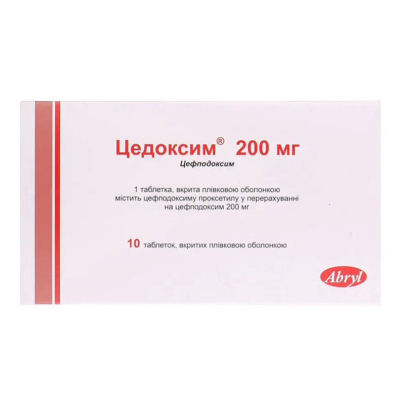Цедоксим таблетки по 200 мг 10 шт.