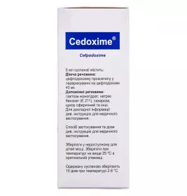 Цедоксим порошок 40 мг/5 мл по 100 мл у флаконі