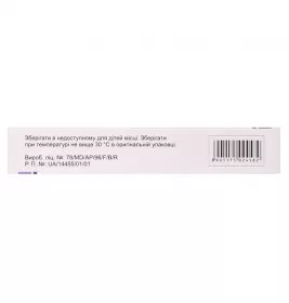 Цедоксим таблетки по 100 мг 10 шт.