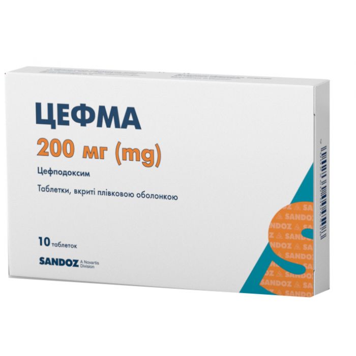 Цефма таблетки по 200 мг 10 шт.