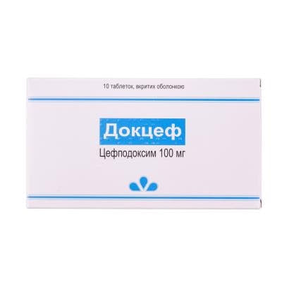 Докцеф таблетки по 100 мг 10 шт.