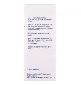 Цефодокс порошок 100 мг/5 мл по 50 мл во флаконе 1 шт.
