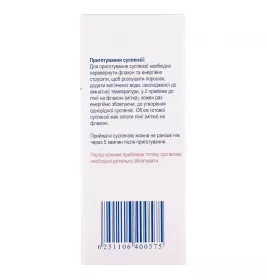 Цефодокс порошок 100 мг/5 мл по 50 мл во флаконе 1 шт.