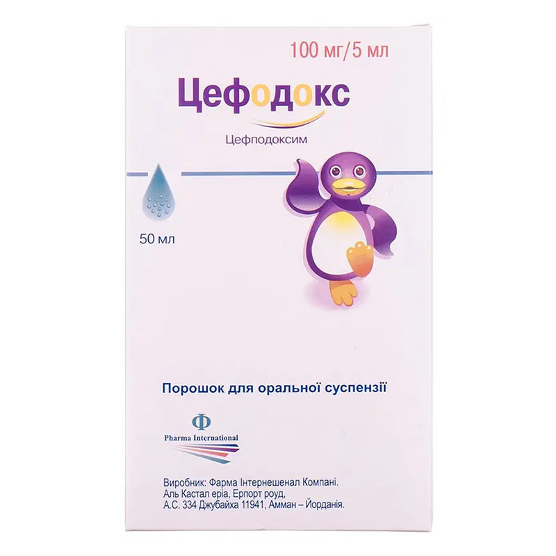 Цефодокс порошок 100 мг/5 мл по 50 мл во флаконе 1 шт.