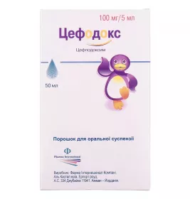 Цефодокс порошок 100 мг/5 мл по 50 мл у флаконі 1 шт.