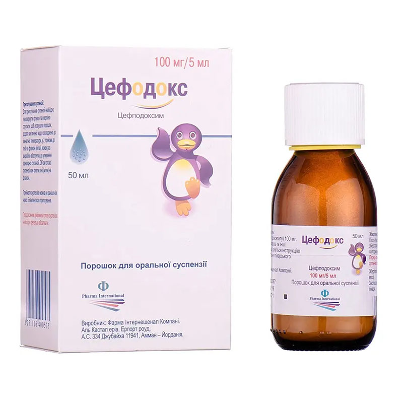 Цефодокс порошок 100 мг/5 мл по 50 мл у флаконі 1 шт.