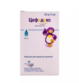 Цефодокс порошок 50 мг/5 мл по 50 мл у флаконі 1 шт.