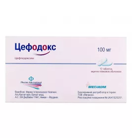 Цефодокс таблетки по 100 мг 10 шт.