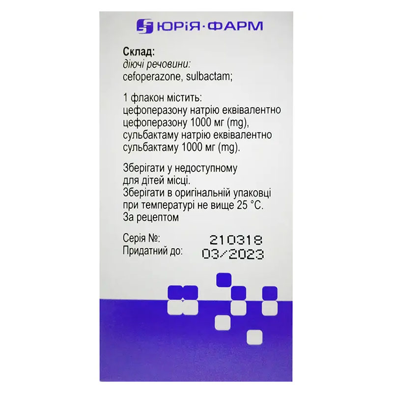 Лаксерс порошок 1000 мг/1000 мг во флаконе 1 шт.
