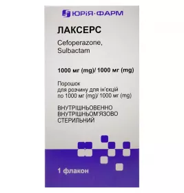 Лаксерс порошок 1000 мг/1000 мг во флаконе 1 шт.