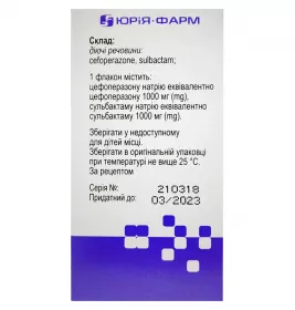 Лаксерс порошок 1000 мг/1000 мг у флаконі 1 шт.