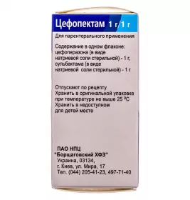 Цефопектам порошок по 1 г/1 г во флаконе 1 шт.