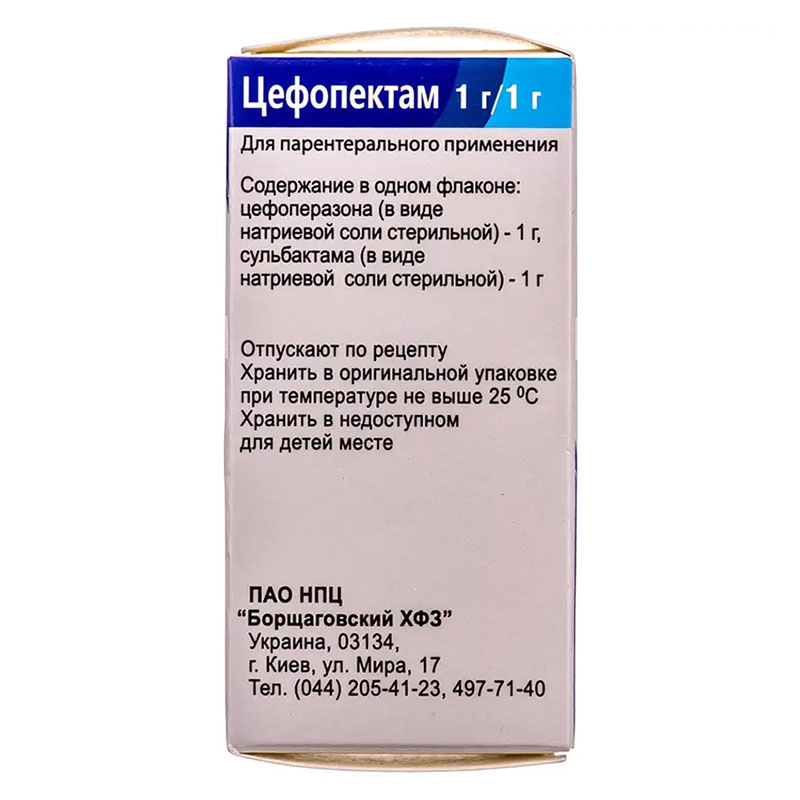 Цефопектам порошок по 1 г/1 г у флаконі 1 шт.