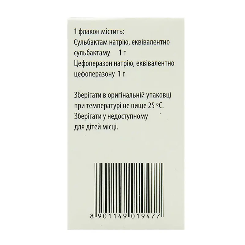Файтобакт 2 г порошок по 1000 мг/1000 мг у флаконі 1 шт.