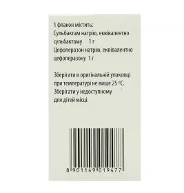 Файтобакт 2 г порошок по 1000 мг/1000 мг у флаконі 1 шт.
