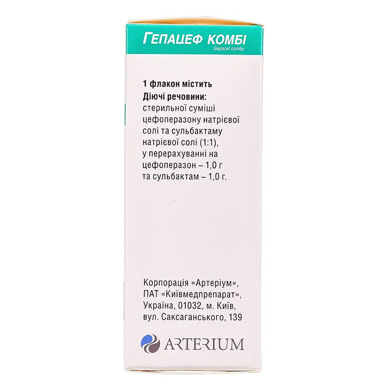 Гепацеф комби порошок по 2 г во флаконе 1 шт.