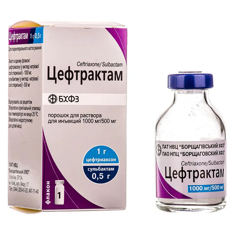 Цефтрактам порошок по 1000 мг/500 мг во флаконе 1 шт. Цефтрактам порошок по 1000 мг/500 мг во флаконе 1 шт.