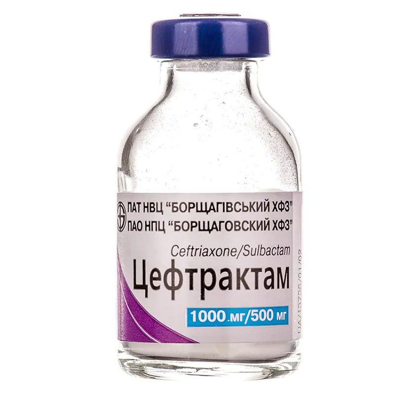 Цефтрактам порошок по 1000 мг/500 мг во флаконе 1 шт.