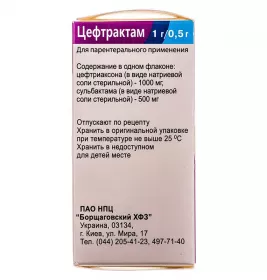 Цефтрактам порошок по 1000 мг/500 мг у флаконі 1 шт.