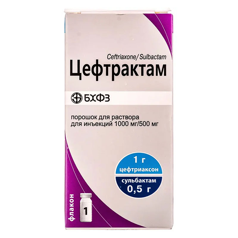 Цефтрактам порошок по 1000 мг/500 мг у флаконі 1 шт.
