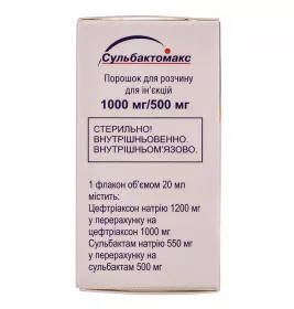 Сульбактомакс порошок 1000 мг/500 мг по 20 мл во флаконе 1 шт.