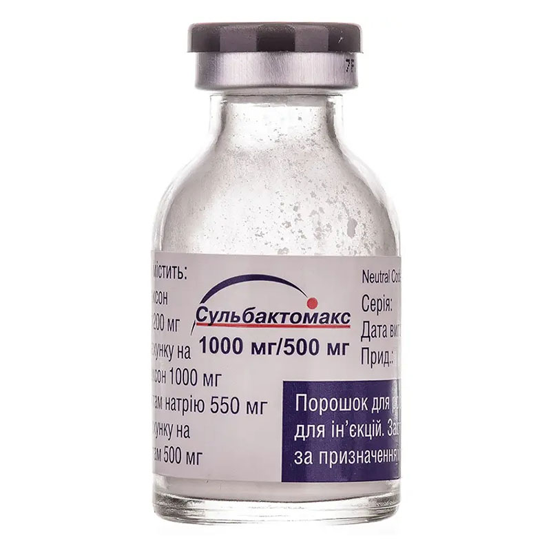 Сульбактомакс порошок 1000 мг/500 мг по 20 мл во флаконе 1 шт.