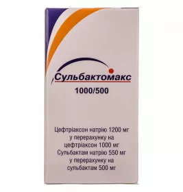 Сульбактомакс порошок 1000 мг/500 мг по 20 мл у флаконі 1 шт.