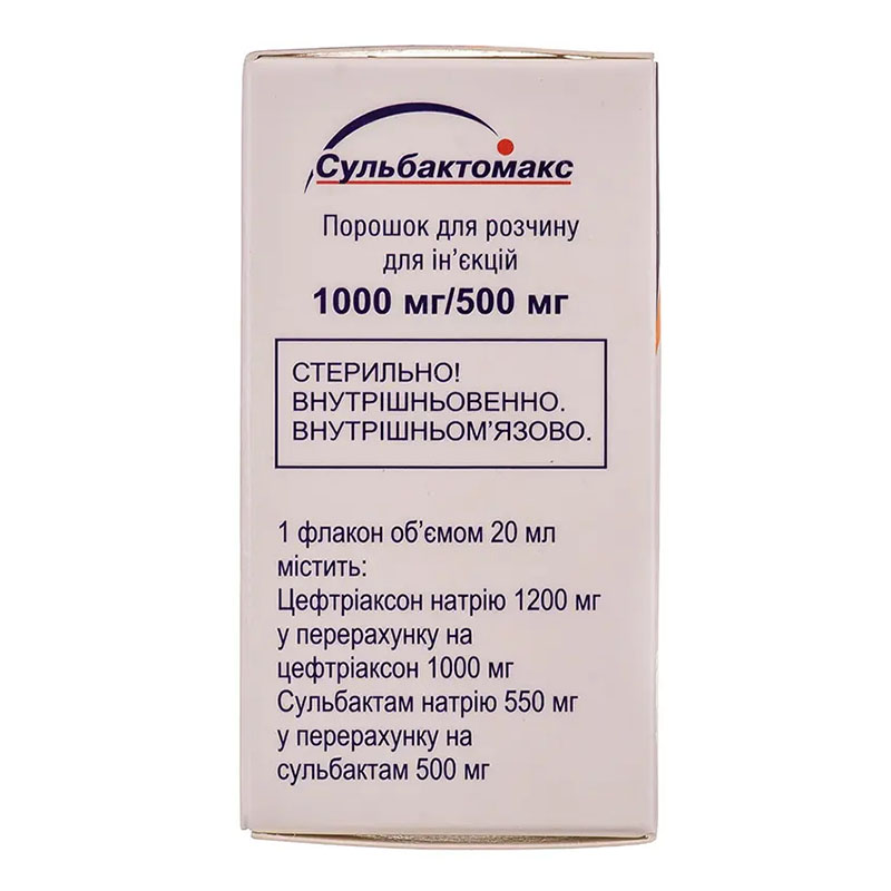 Сульбактомакс порошок 1000 мг/500 мг по 20 мл у флаконі 1 шт.