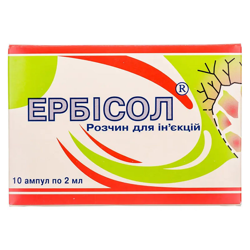 Ербісол розчин для ін'єкцій в ампулах по 2 мл 10 шт.