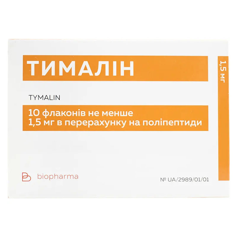 Тималин порошок по 10 мг во флаконе 10 шт. - Биофарма Тималин порошок по 10 мг во флаконе 10 шт. - Биофарма