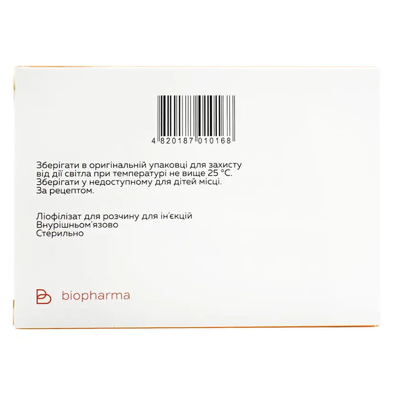Тималин порошок по 10 мг во флаконе 10 шт. - Биофарма