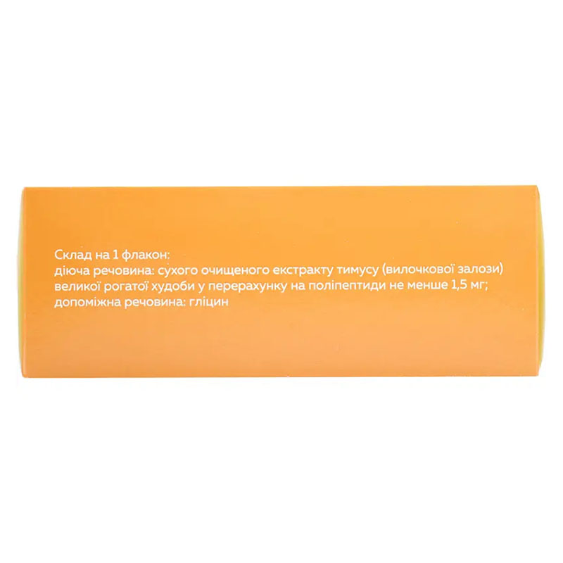 Тималин порошок по 10 мг во флаконе 10 шт. - Биофарма