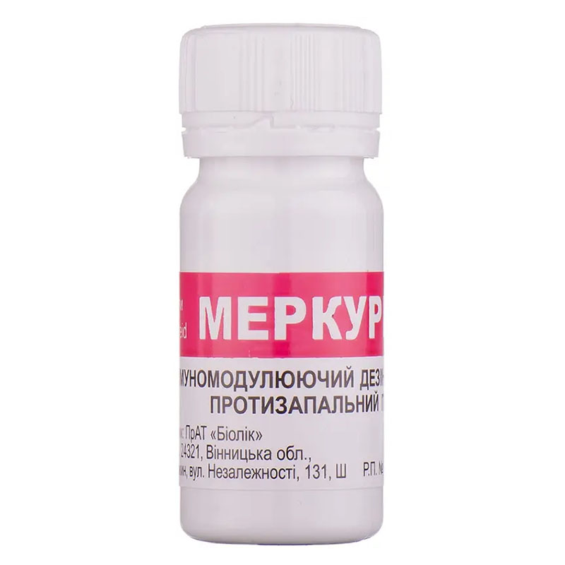 Меркурид гранулы по 20 г в банке