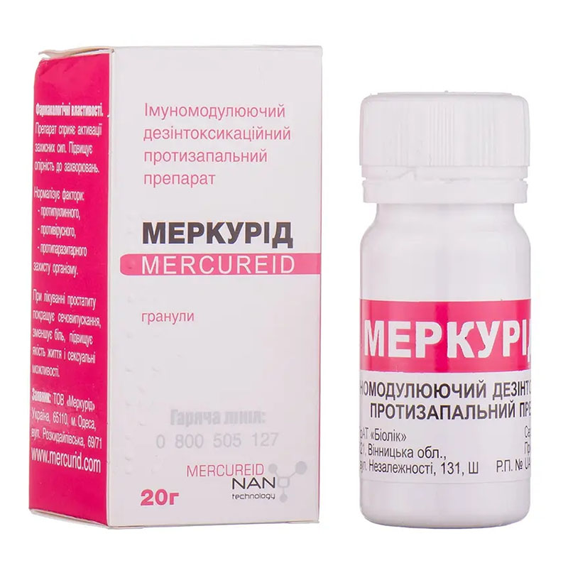 Меркурід гранули по 20 г у банку