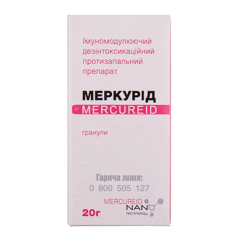 Меркурід гранули по 20 г у банку