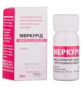 Меркурід гранули по 20 г у банку
