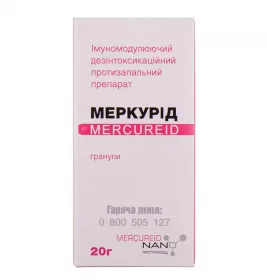 Меркурід гранули по 20 г у банку