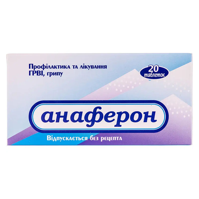 Анаферон дорослий таблетки 20 шт.