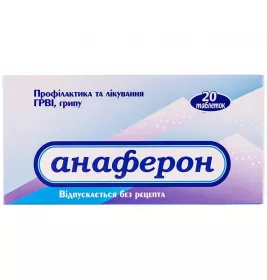 Анаферон дорослий таблетки 20 шт.