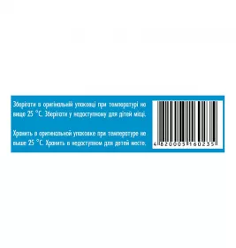 Амиксин IC таблетки по 0.06 г 3 шт.