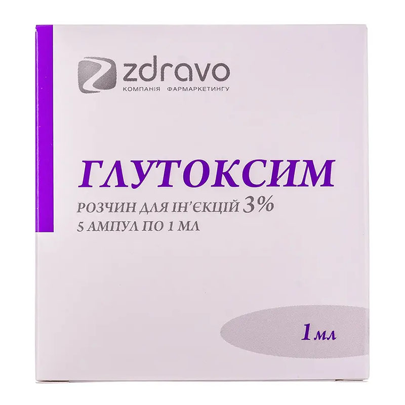 Глутоксим розчин для ін'єкцій 3% в ампулах 1 мл 5 шт.