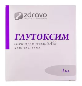 Глутоксим розчин для ін'єкцій 3% в ампулах 1 мл 5 шт.