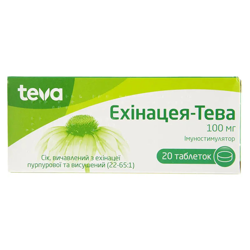 Ехінацея-Тева таблетки по 100 мг 20 шт. (10х2)