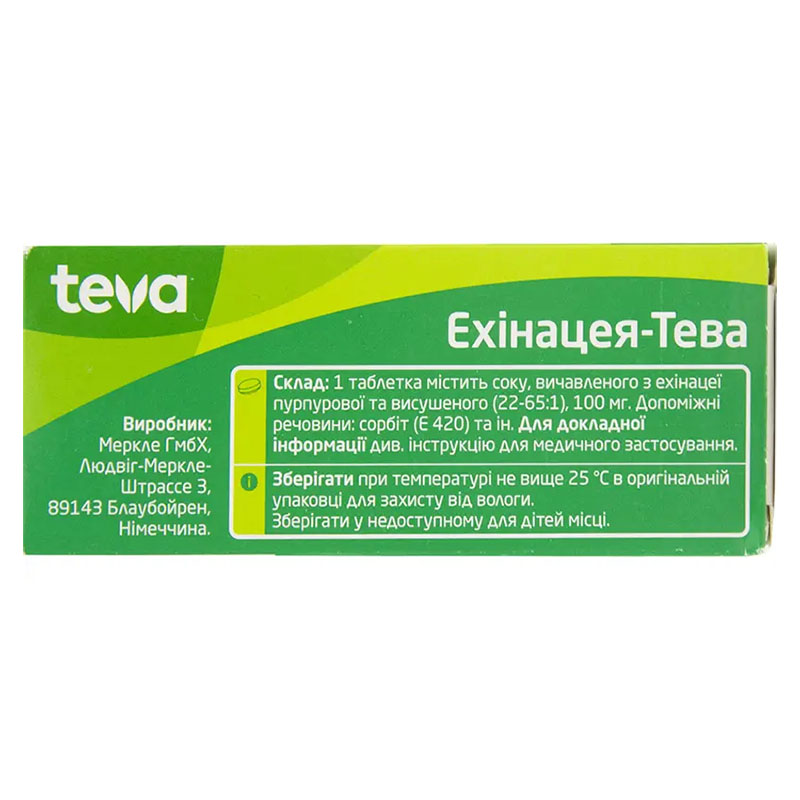 Ехінацея-Тева таблетки по 100 мг 20 шт. (10х2)