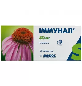 Іммунал таблетки по 80 мг 20 шт. (10х2)