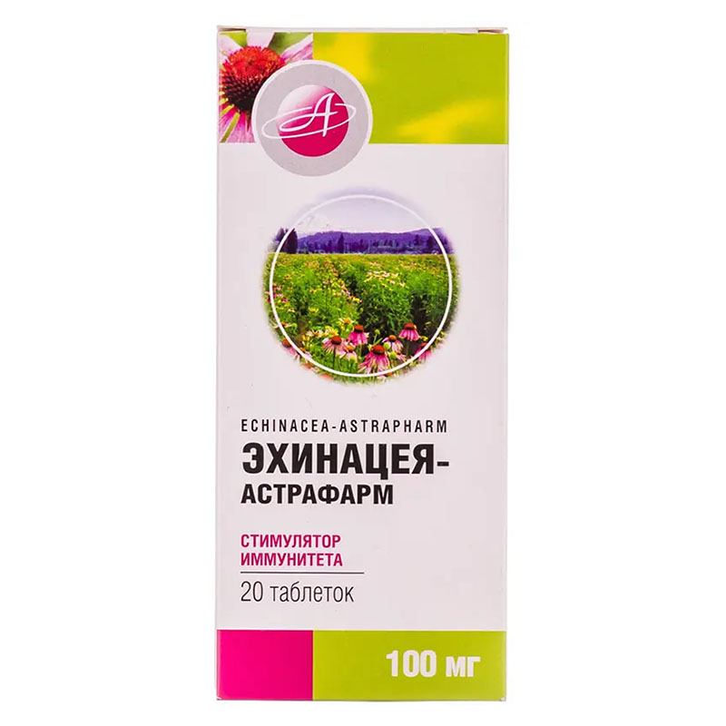 Ехінацея-Астрафарм таблетки по 100 мг 20 шт. (10х2)