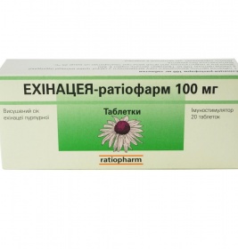 Эхинацея-Ратиофарм таблетки по 100 мг 20 шт. (10х2)