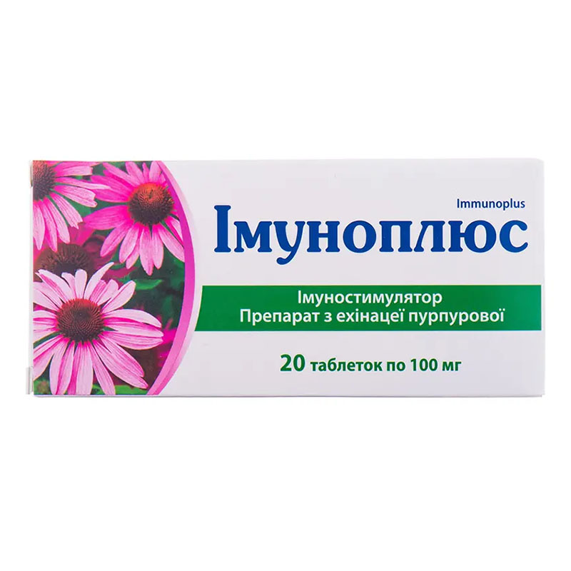 Імуноплюс-КВЗ таблетки по 0,1 г 20 шт.